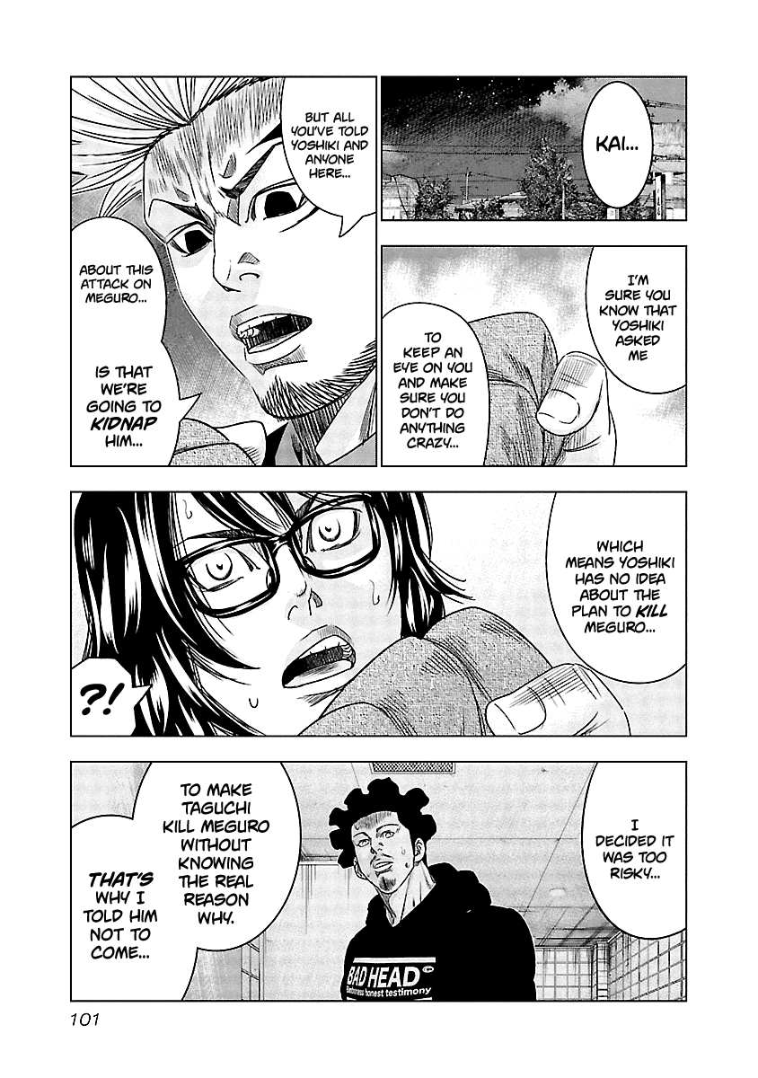 Out (Makoto Mizuta) Chapter 115 18